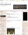 Luxe [リュクス]のサイトイメージ