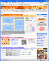 パーティースタイルのサイトイメージ