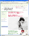 ＲＭＣ[アールエムシー]のサイトイメージ