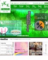 TKK TRAVELのサイトイメージ