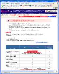 �u�����p�����v���