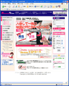 �v���}���̃T�C�g�̃g�b�v�y�[�W