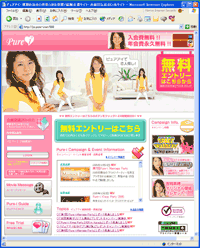 �s���A�A�C�̃T�C�g�̃g�b�v�y�[�W