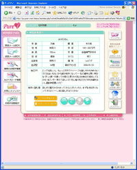 �ڍ׃v���t�B�[���̉��