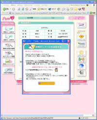 �c��|�C���g������܂���̕\��