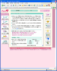 �u���x�������@�v���
