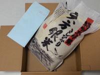 パッケージと案内書