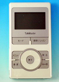 トークマスター３の本体アップ