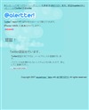 ＠alertter！[あらったー]のサイトイメージ