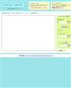 SeatNextのサイトイメージ