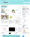 TwitPaintのサイトイメージ