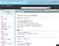 TwitterアカウントまとめWikiのサイトイメージ