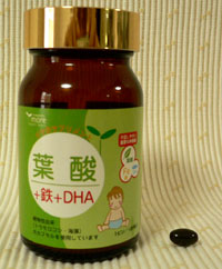 「葉酸＋鉄＋ＤＨＡ」のビンとピル