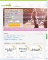 youbride [ユーブライド]のサイトイメージ